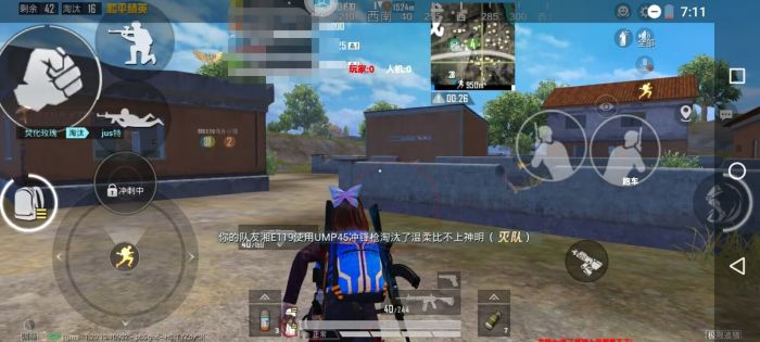 2025年和平精英辅助技术的发展趋势相关图片